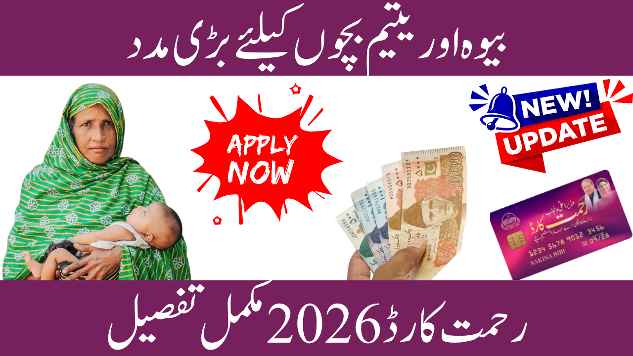 Rehmat Card for Widows and Orphans Punjab 2026